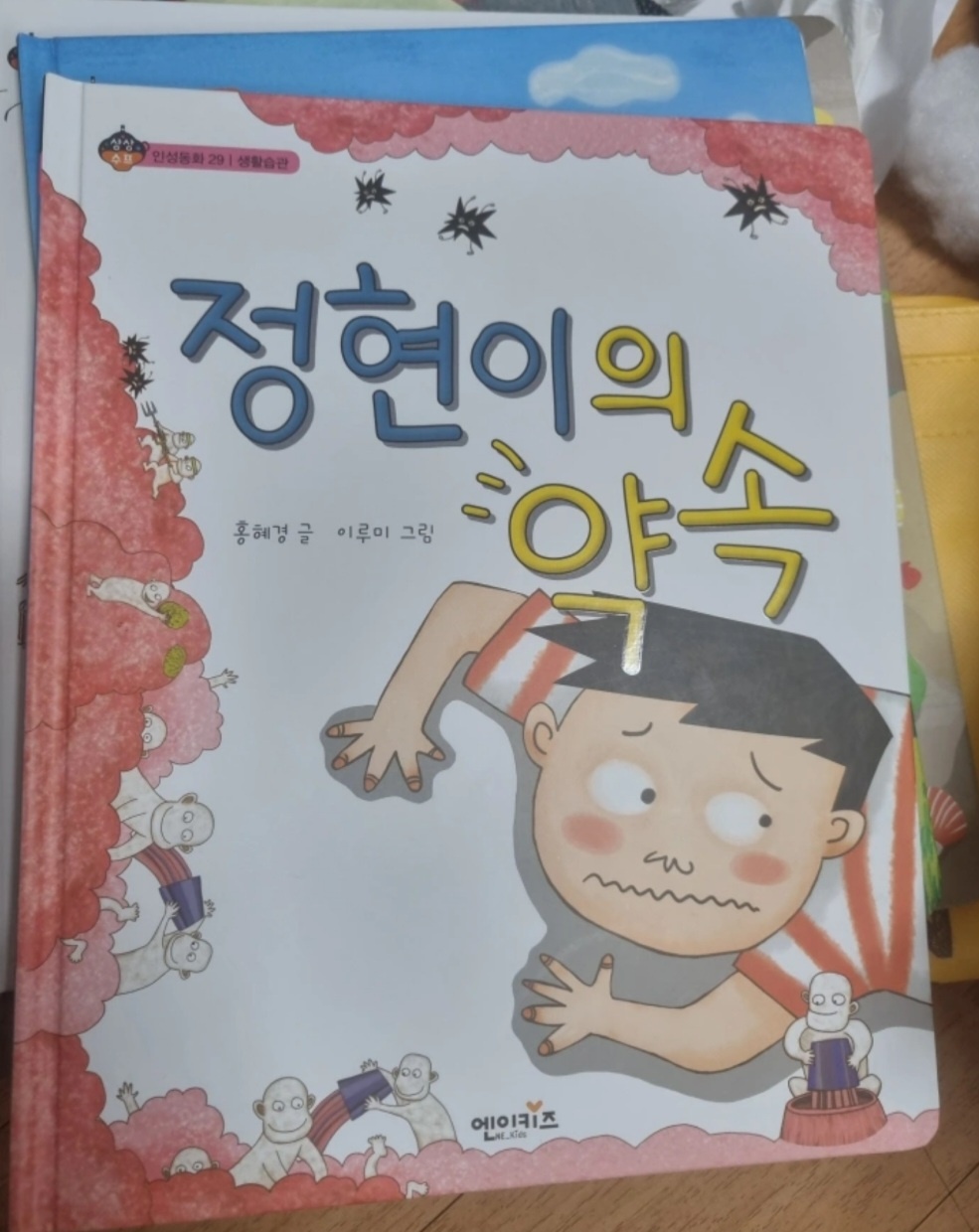 상상수프 전집