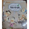 상상수프 전집
