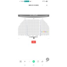 김준수 알라딘