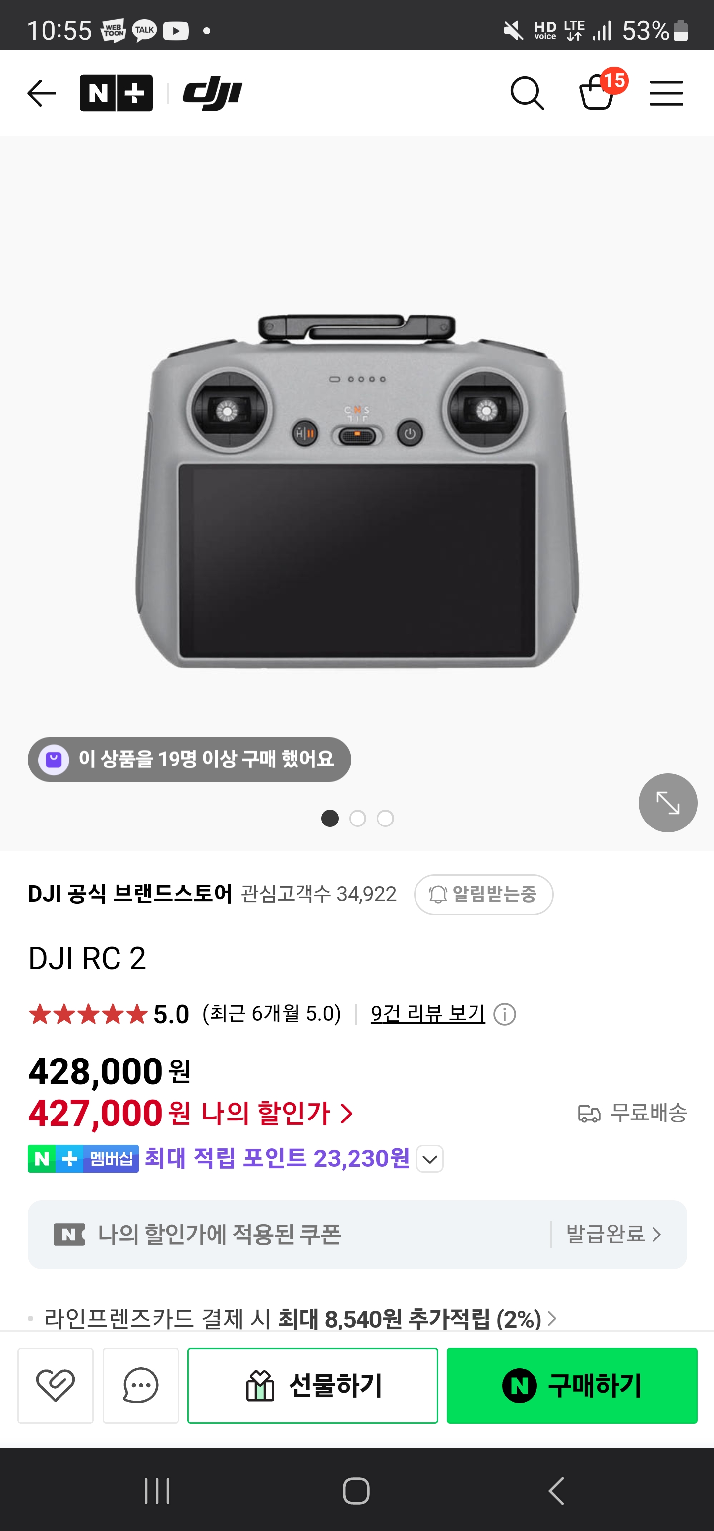 Dji rc2 조종기 미사용 새제품 판매합니다