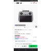Dji rc2 조종기 미사용 새제품 판매합니다