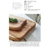 바우하우스 도마 캄포빈티지 세트