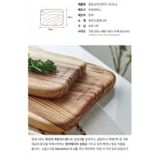 바우하우스 도마 캄포빈티지 세트