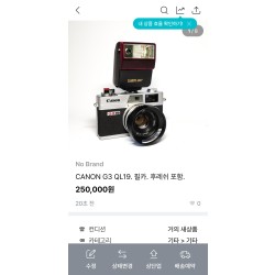 CANON G3 QL19. 필카. 후레쉬 포함.