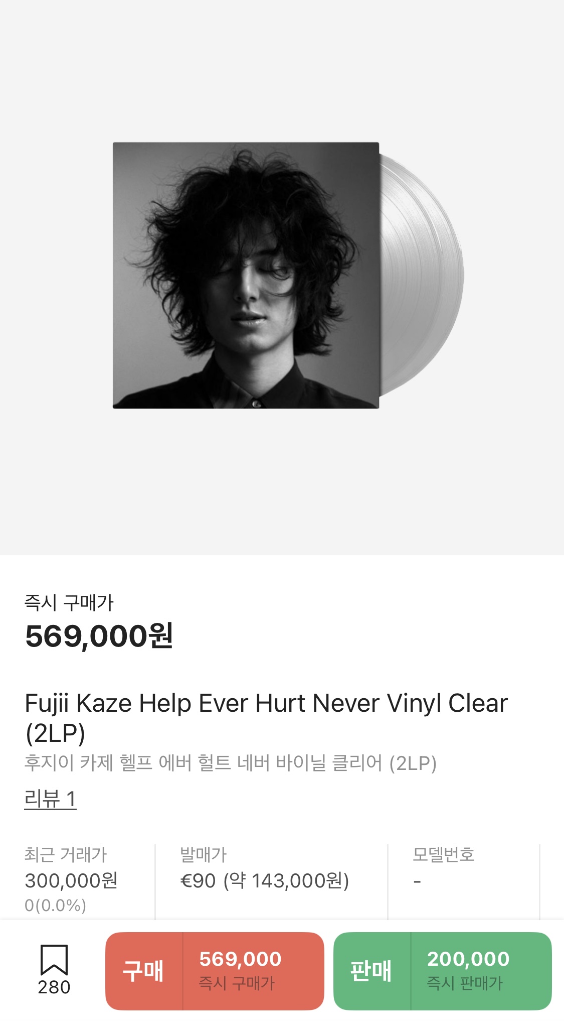 후지이카제 LP