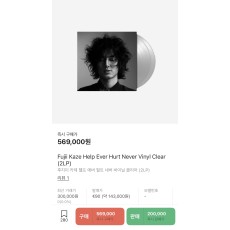 후지이카제 LP